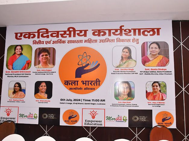 Cultural Activities_at_Lucknow12