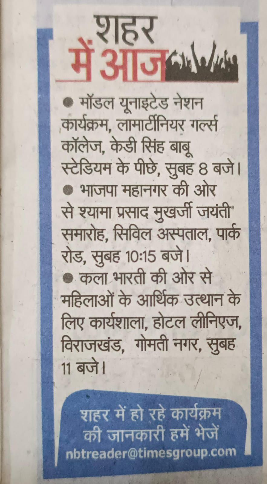 Cultural Activities_at_Lucknow14