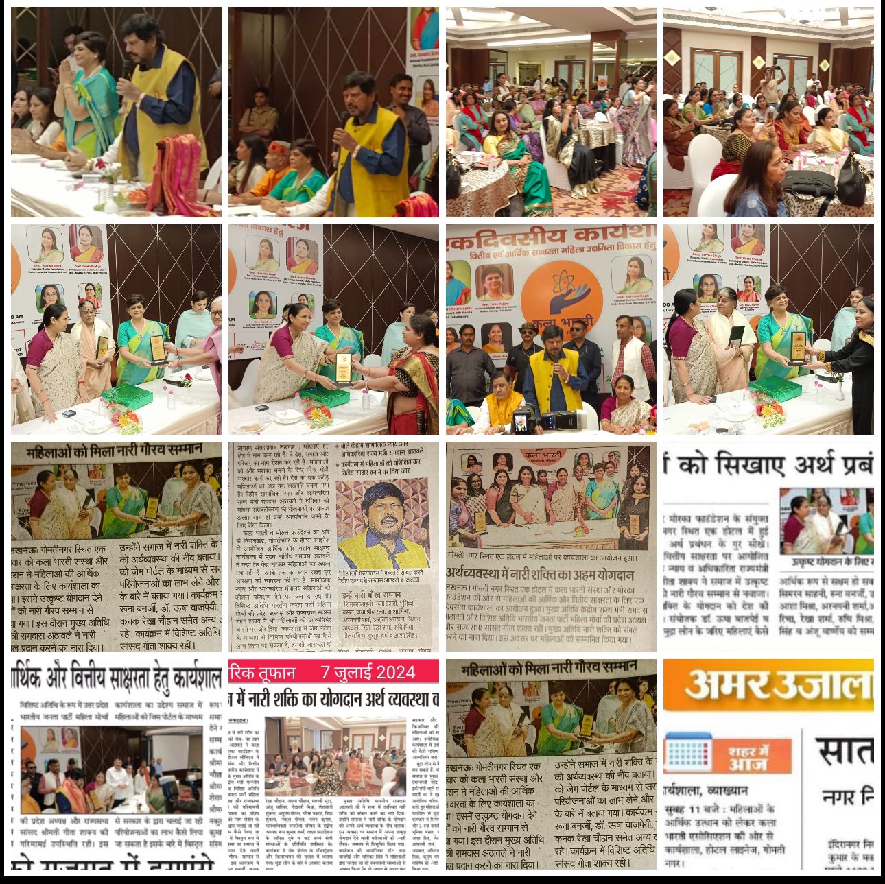 Cultural Activities_at_Lucknow16