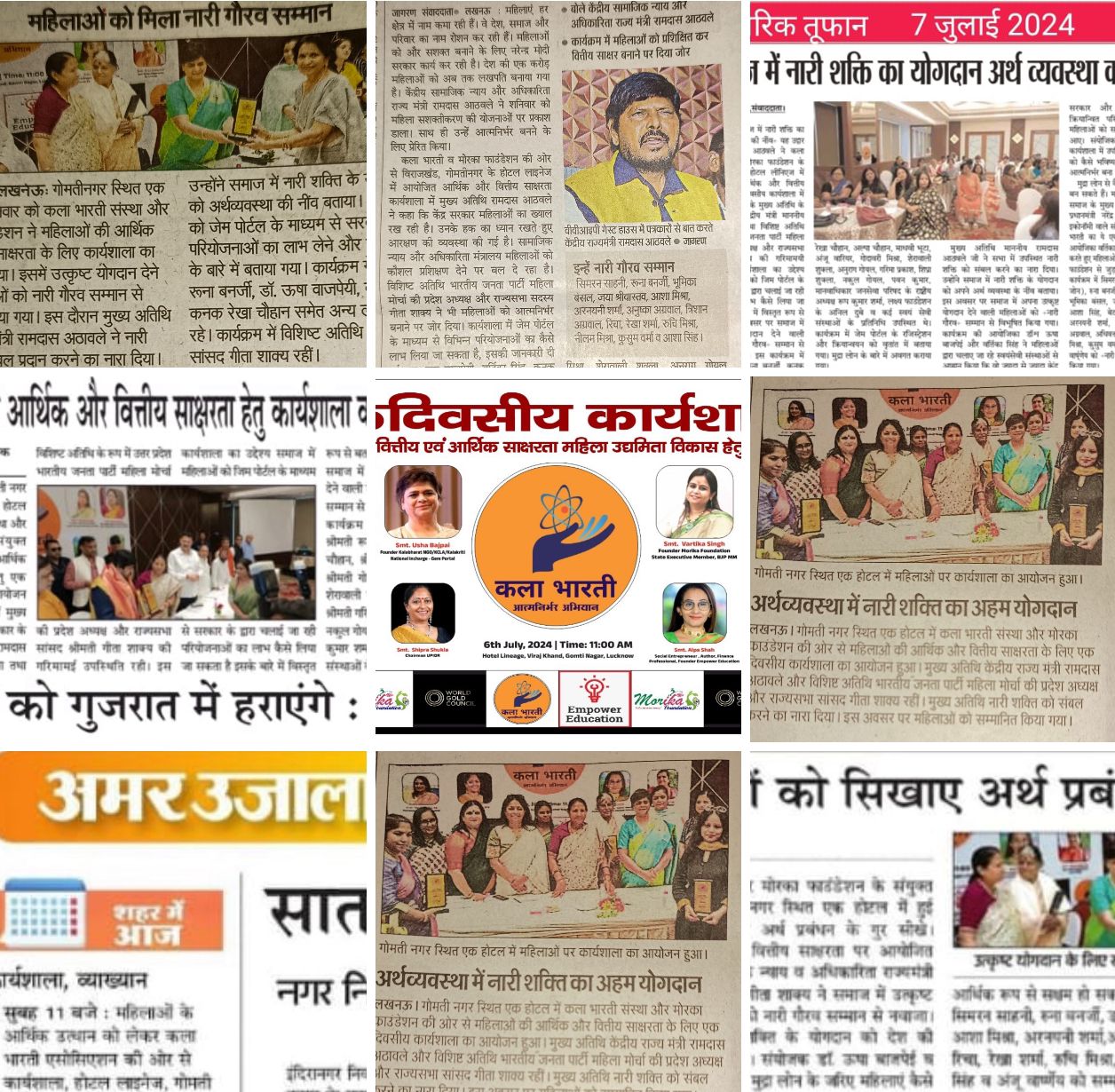 Cultural Activities_at_Lucknow17