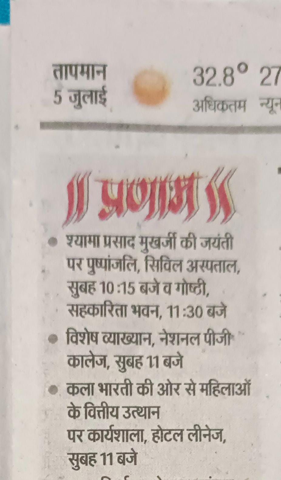 Cultural Activities_at_Lucknow18