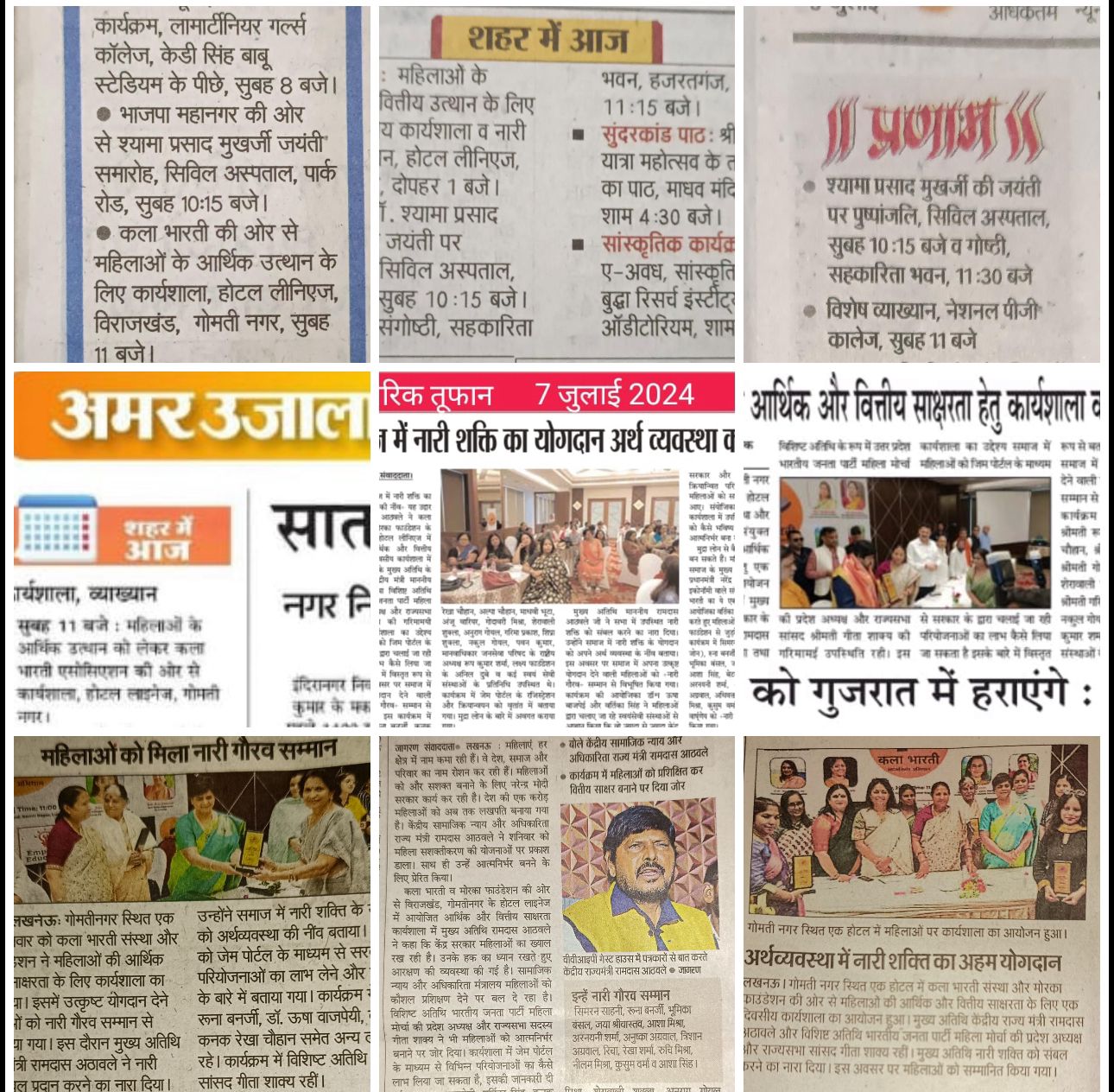 Cultural Activities_at_Lucknow19