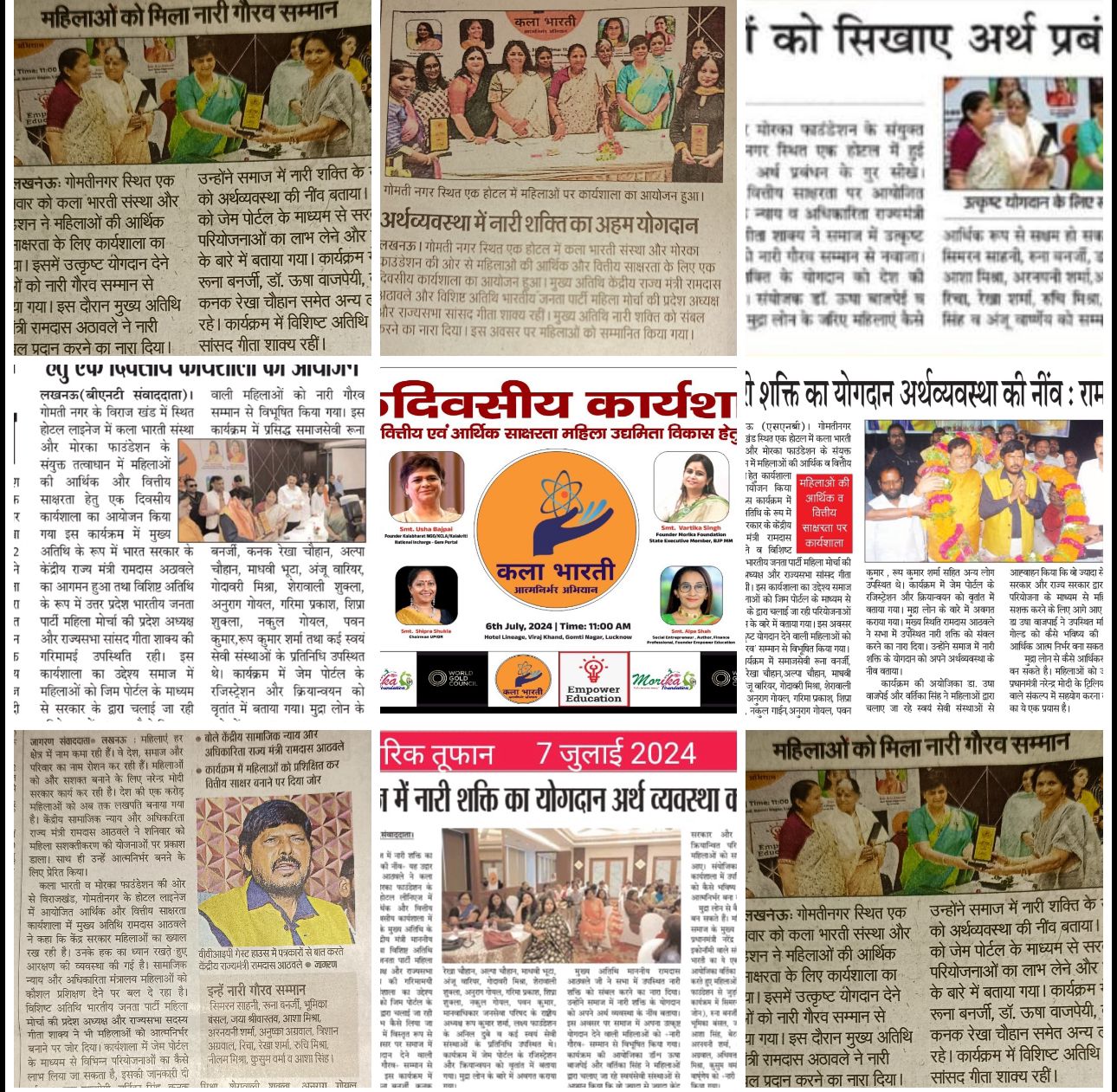 Cultural Activities_at_Lucknow21