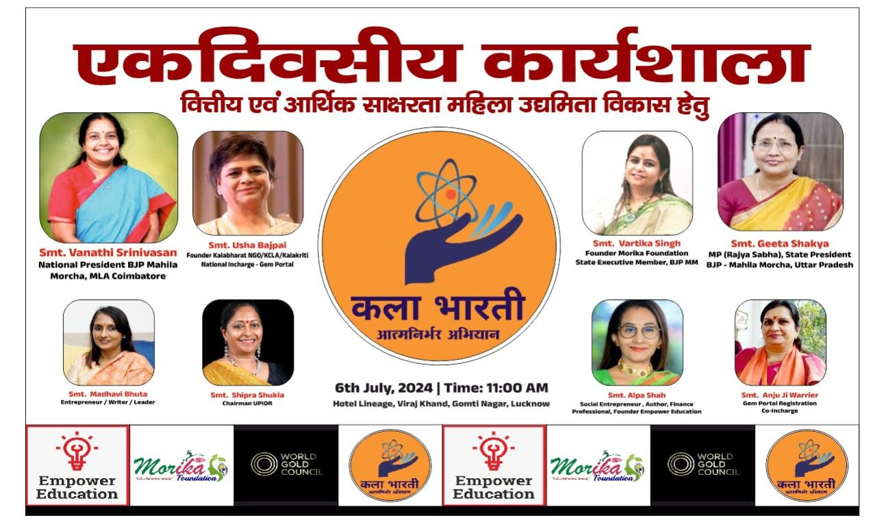 Cultural Activities_at_Lucknow22